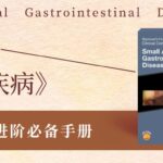Chapter 19. 猫嗜酸性粒细胞性皮炎